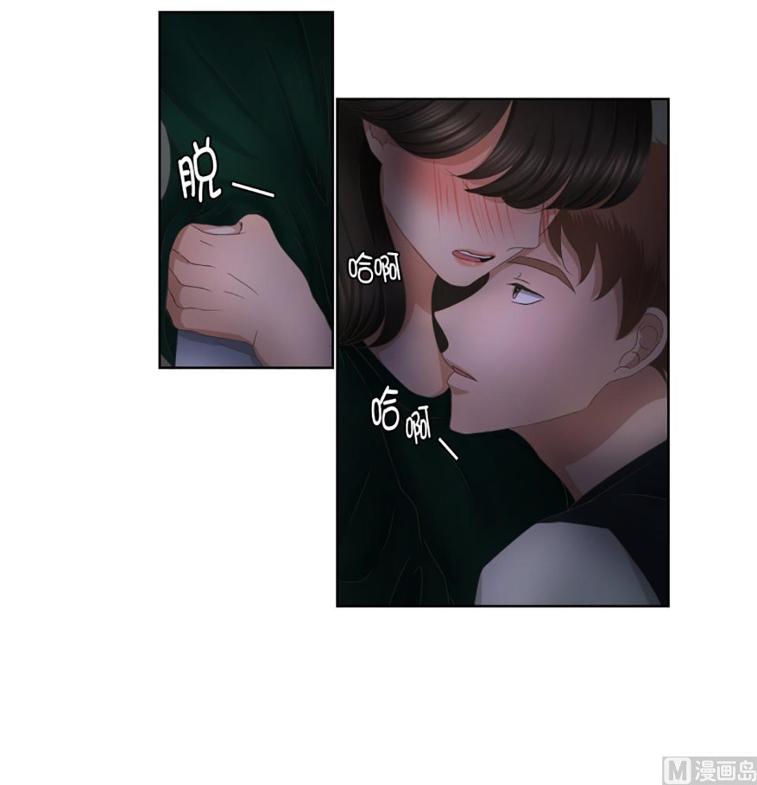 32如果我们（32）-第32话