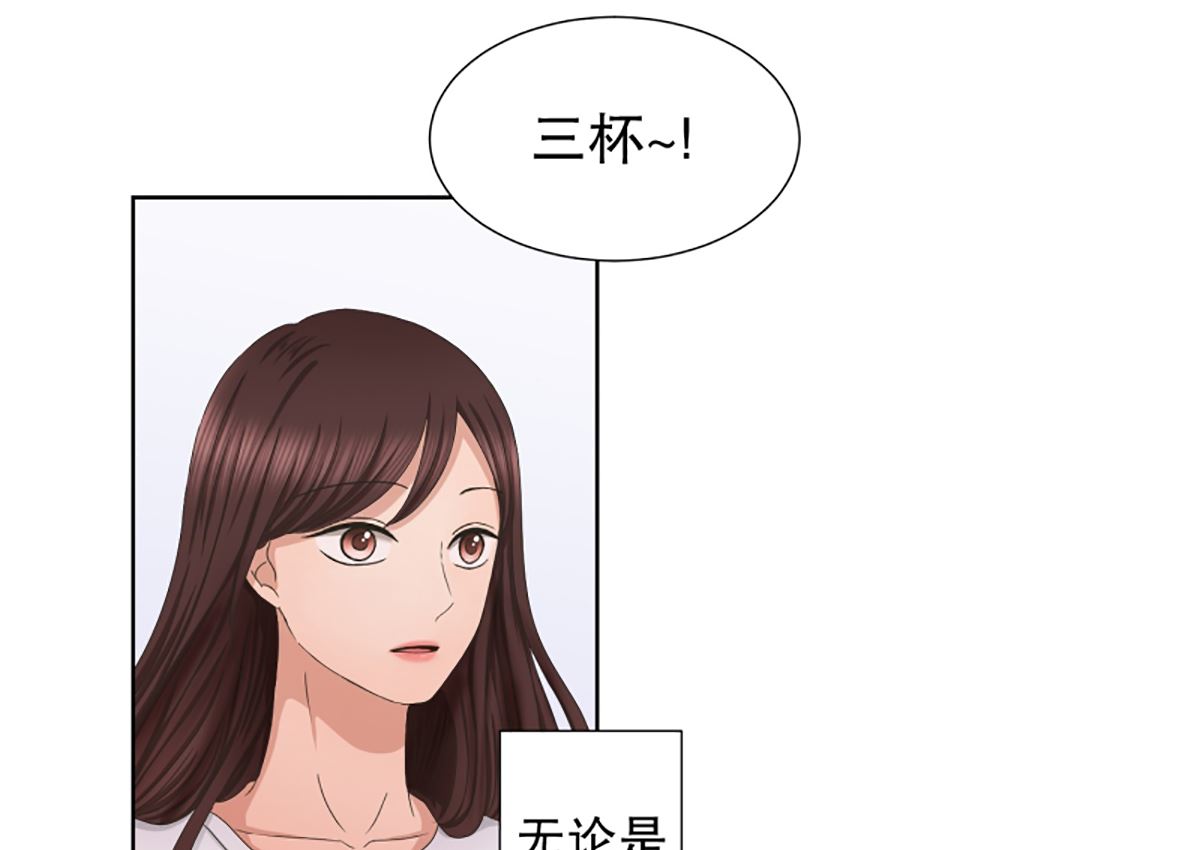 32如果我们（32）-第32话