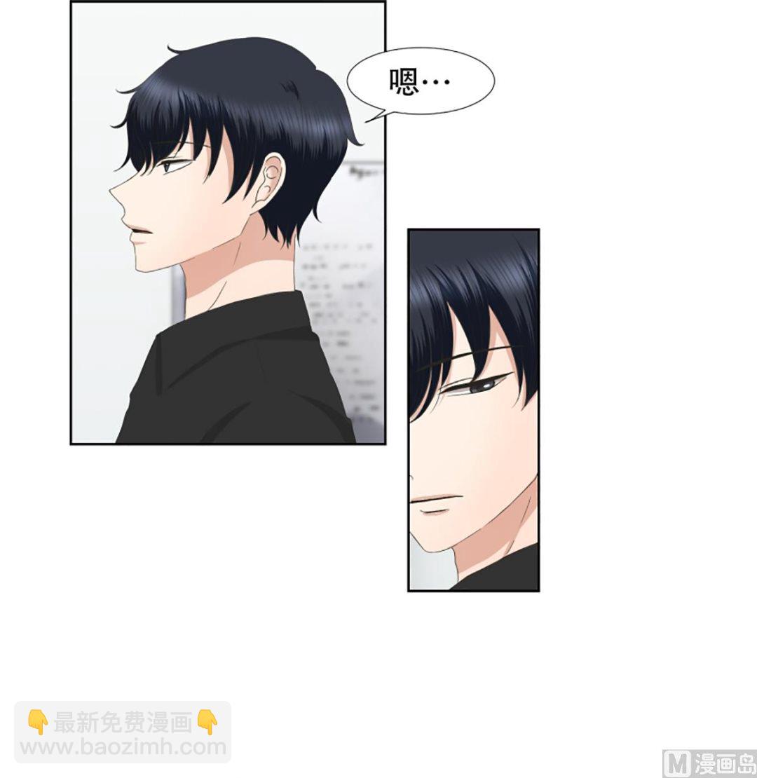 34如果我们（34）-第34话