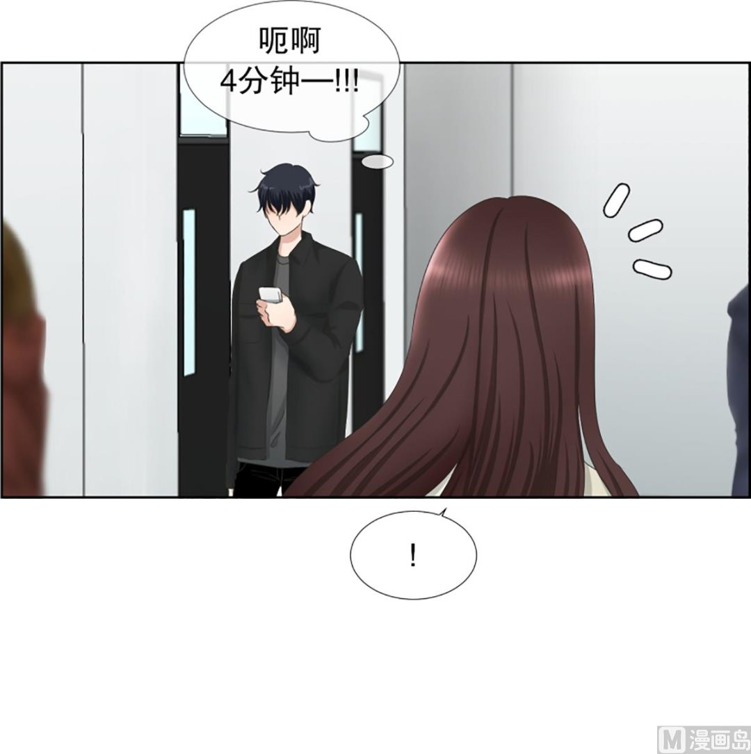 34如果我们（34）-第34话