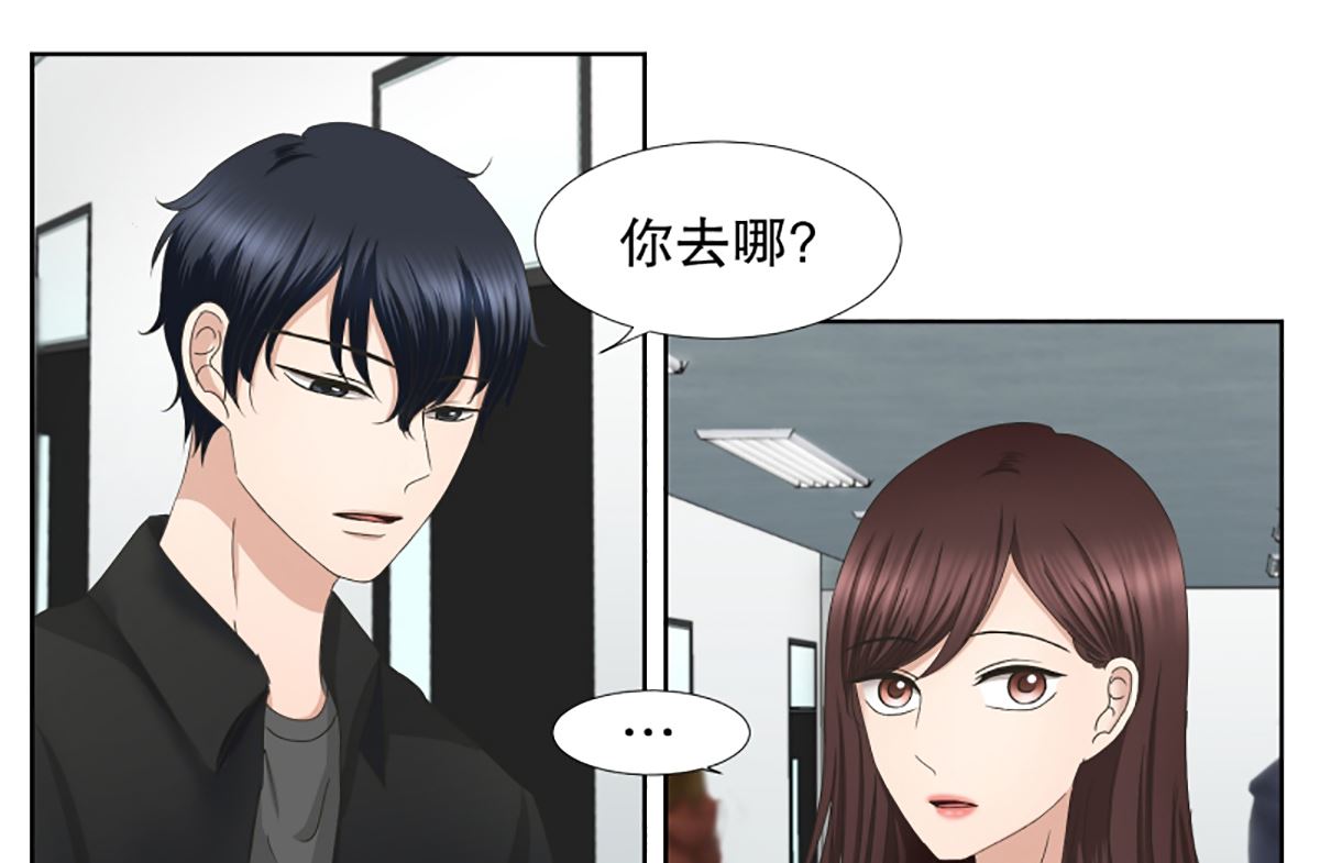 34如果我们（34）-第34话