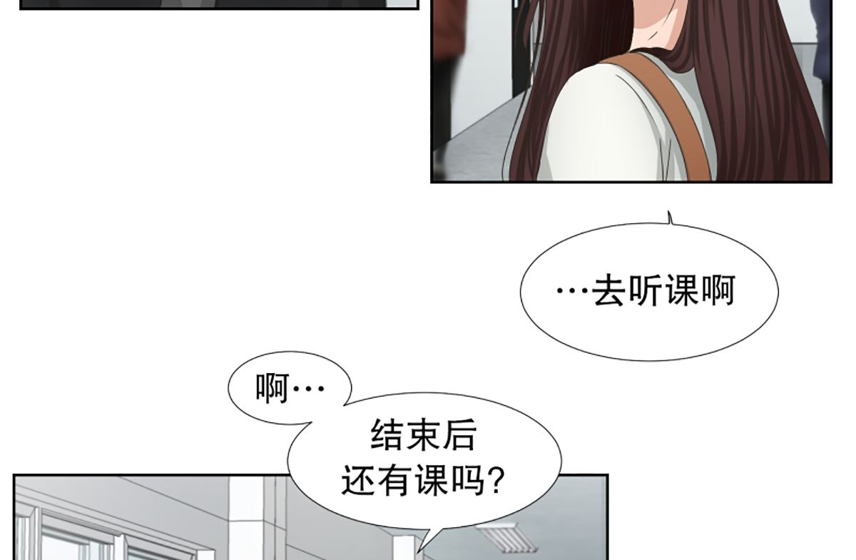 34如果我们（34）-第34话