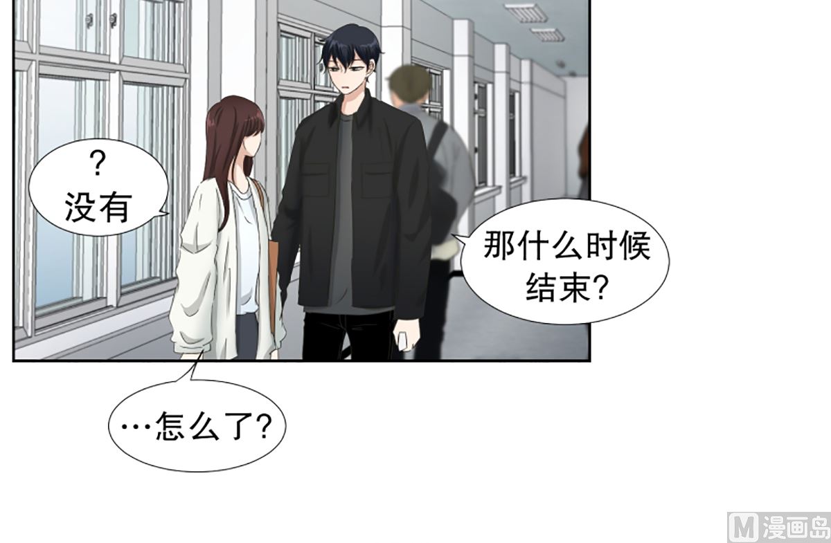34如果我们（34）-第34话