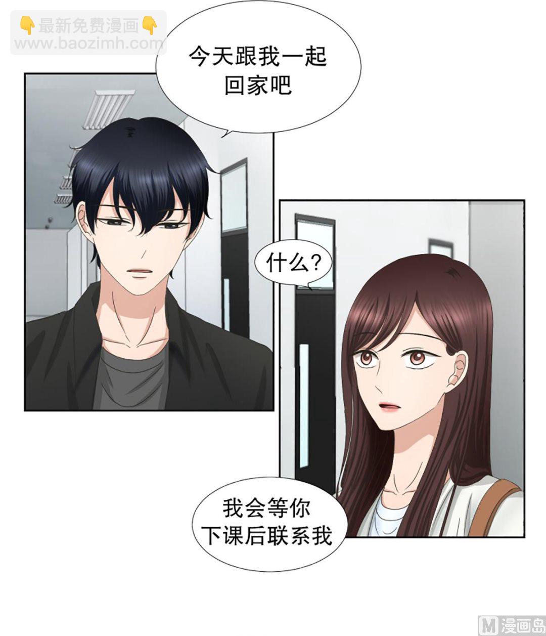 34如果我们（34）-第34话