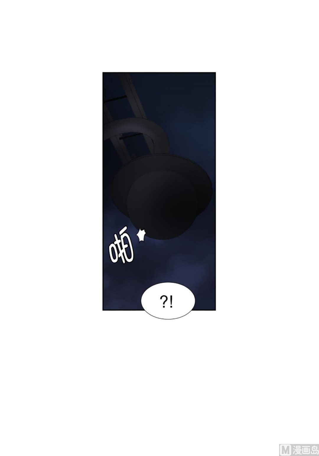 36如果我们（36）-第36话