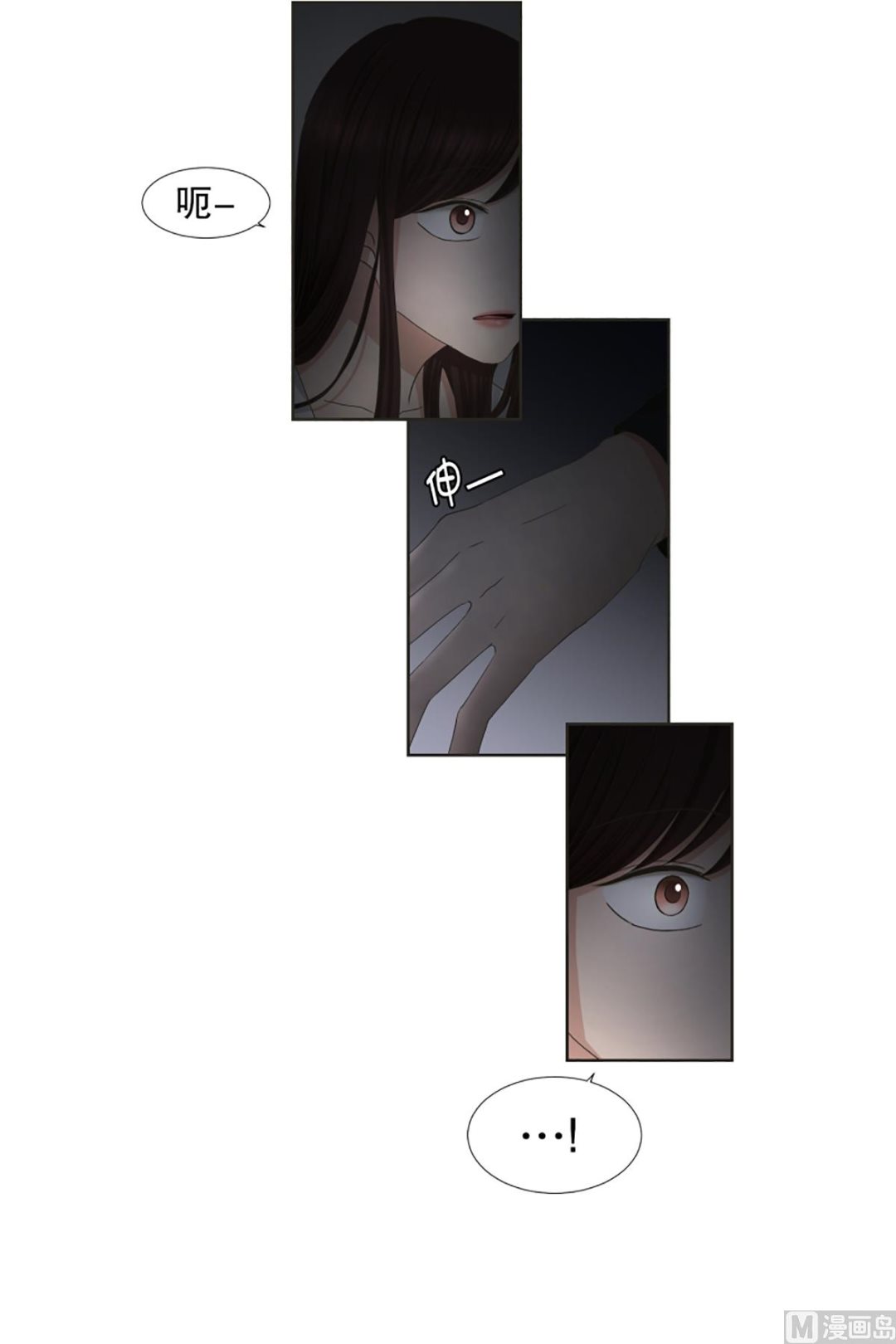 36如果我们（36）-第36话