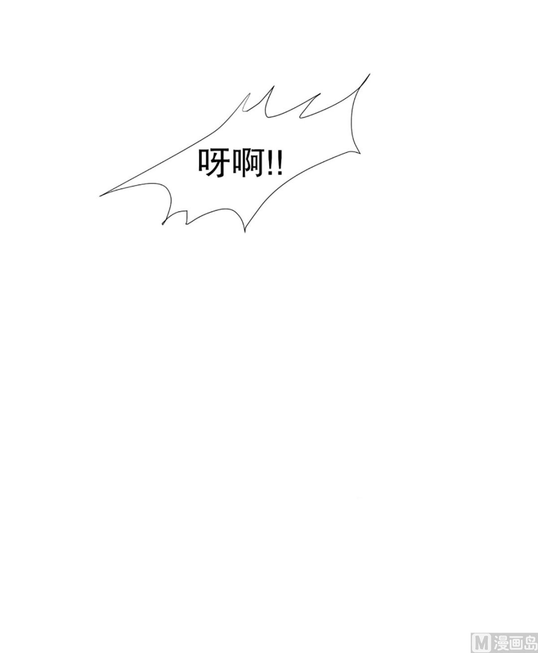 36如果我们（36）-第36话