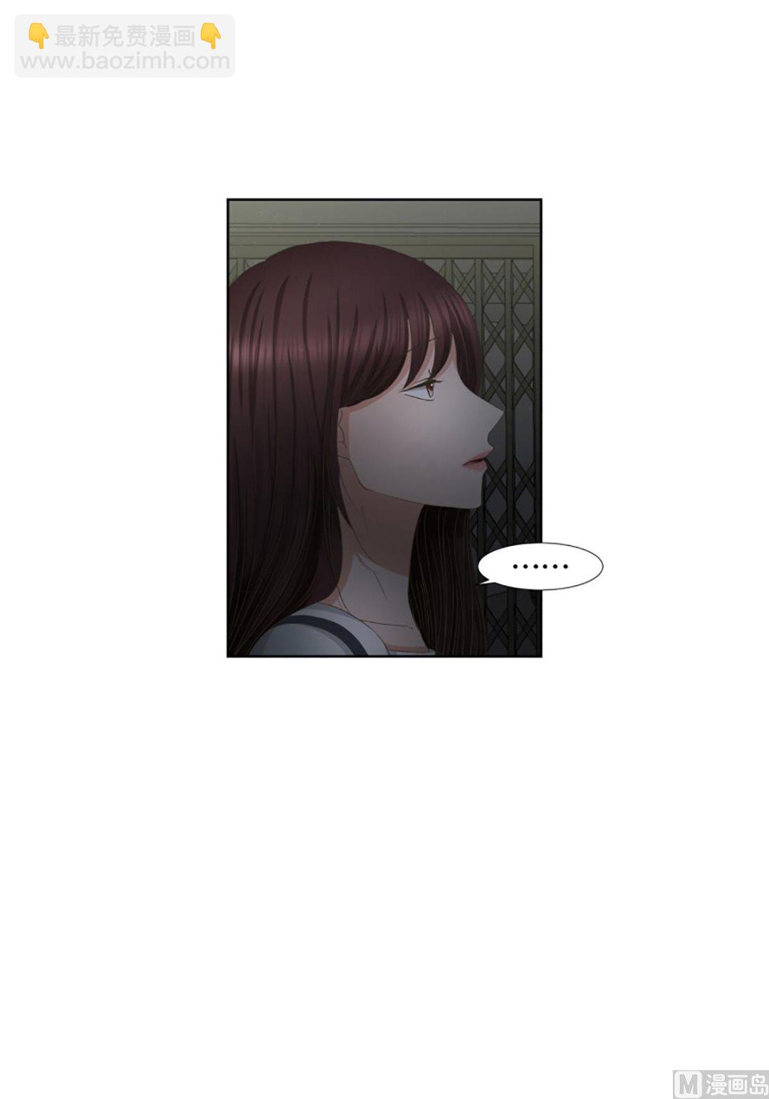 36如果我们（36）-第36话