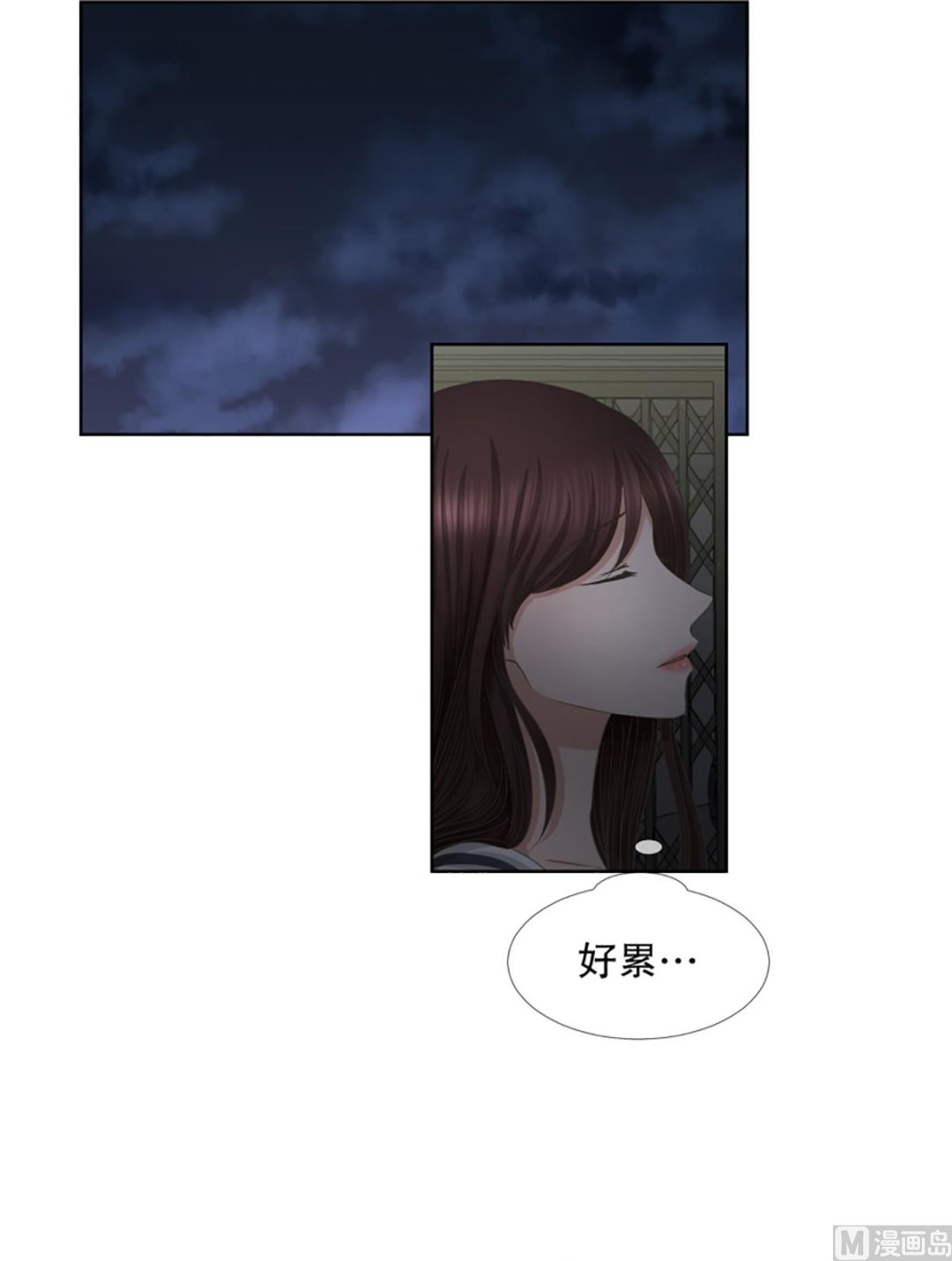 36如果我们（36）-第36话
