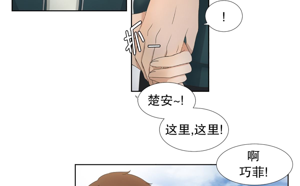 38绯闻（02）-第38话