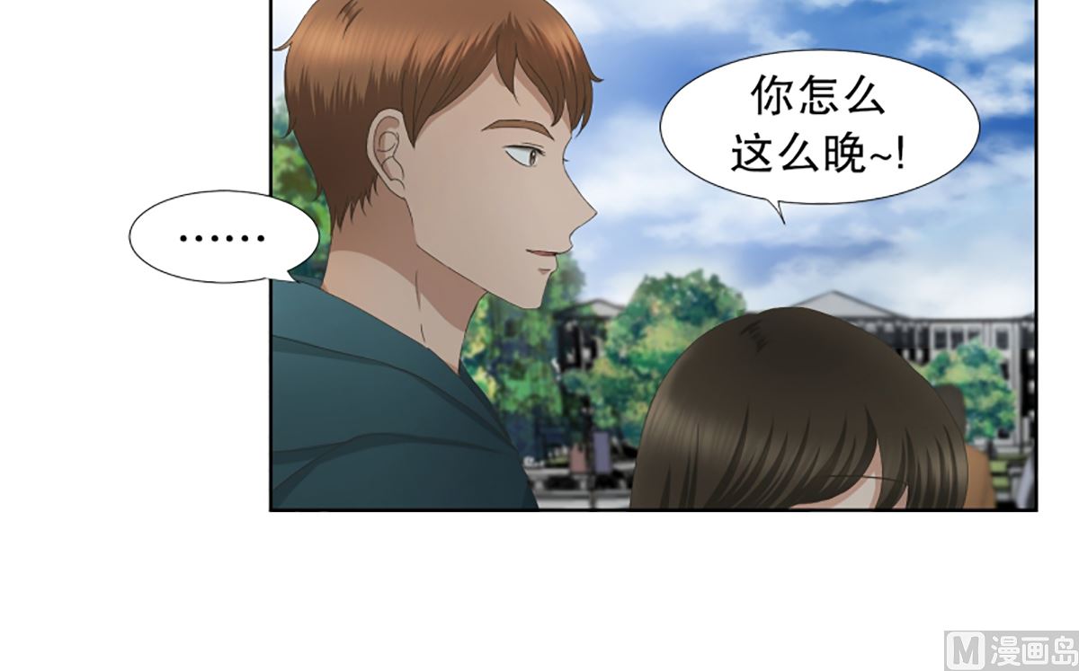 38绯闻（02）-第38话