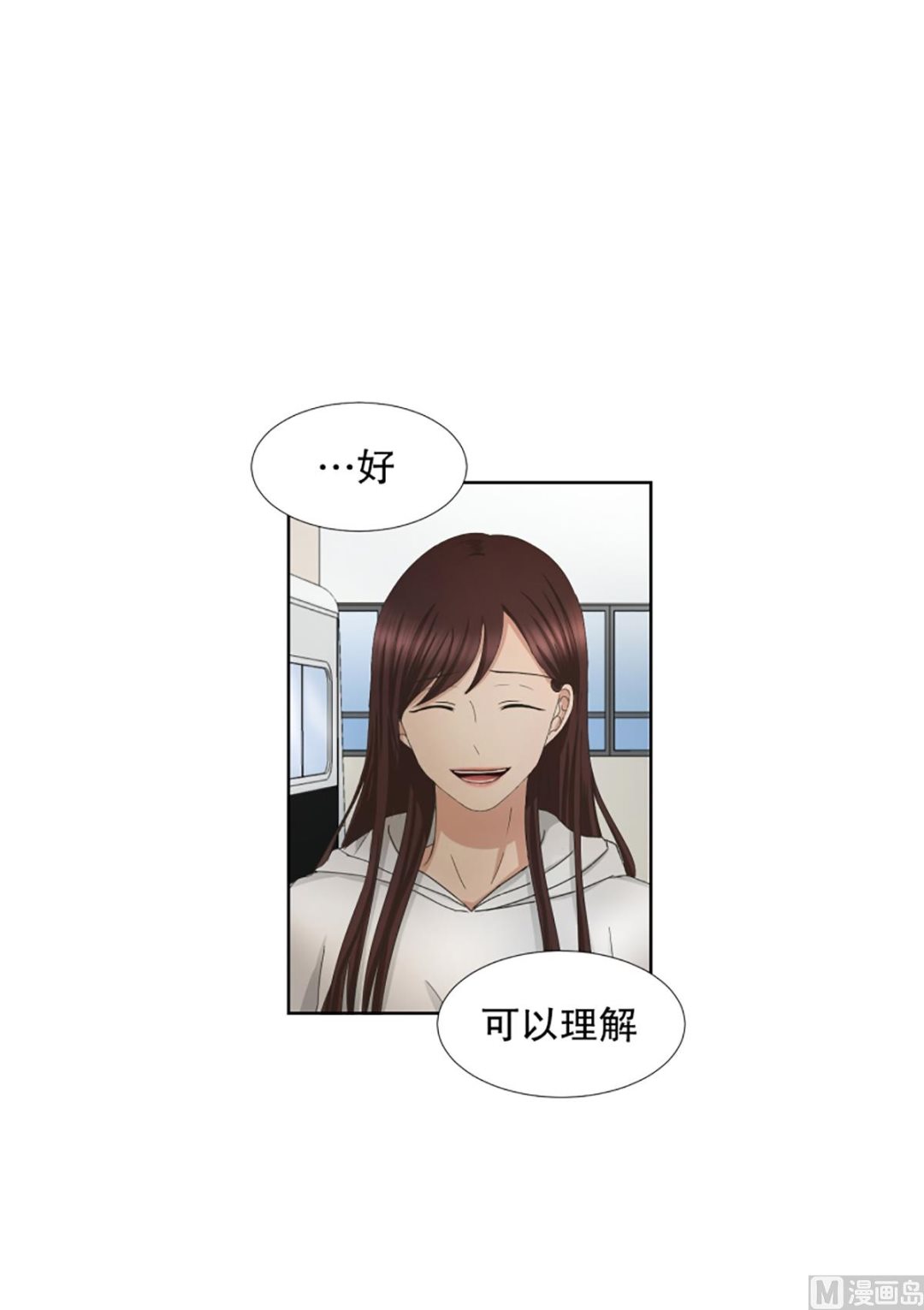 38绯闻（02）-第38话