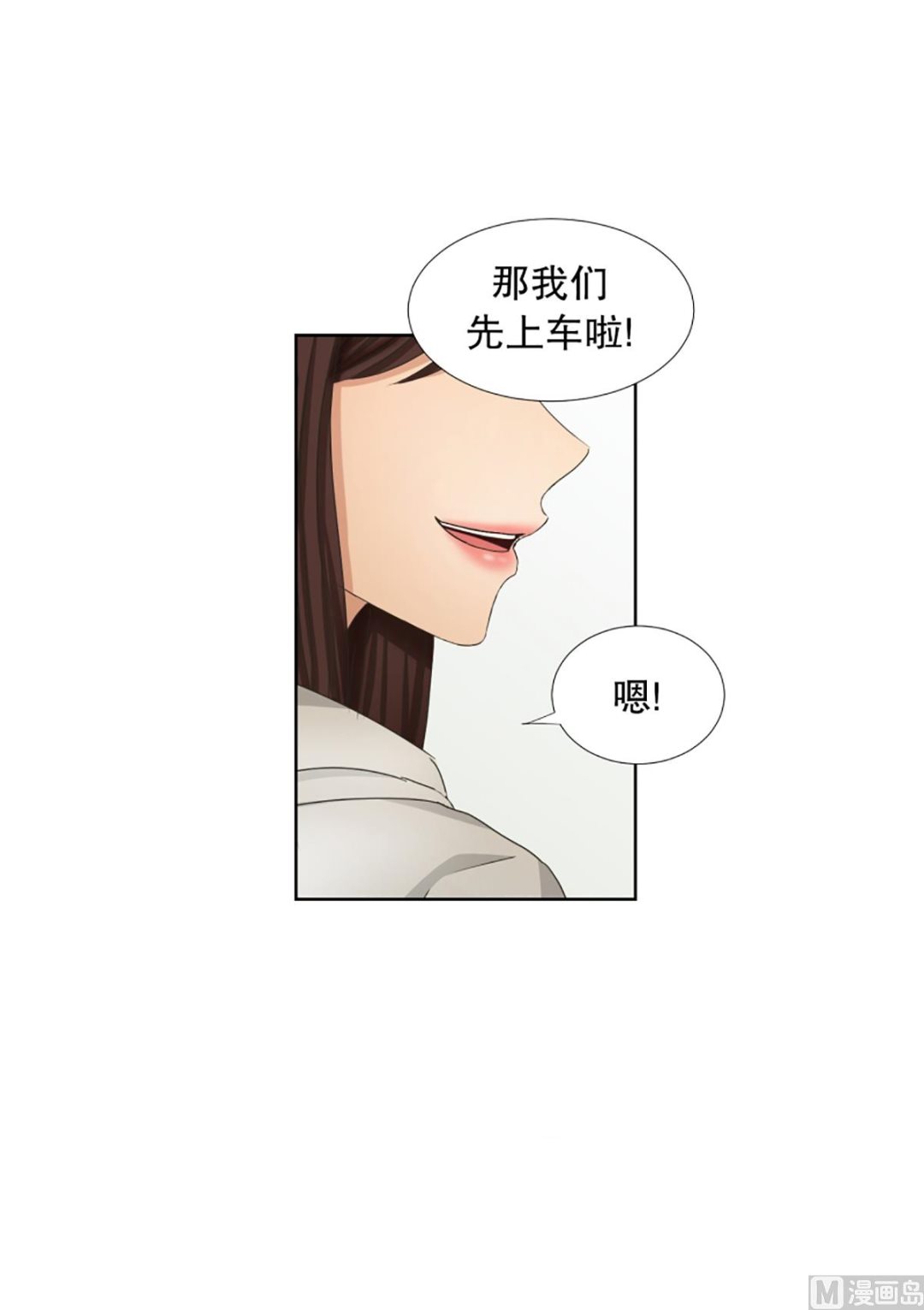38绯闻（02）-第38话