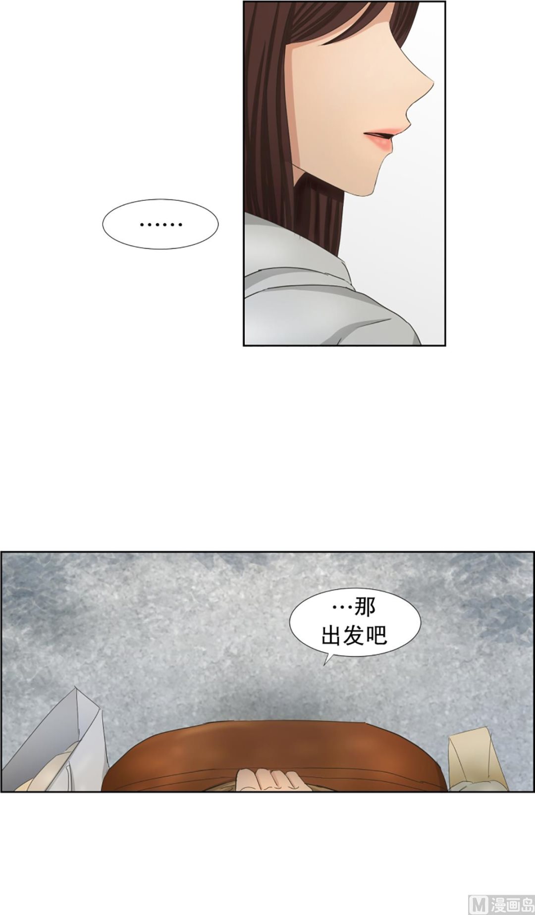 38绯闻（02）-第38话