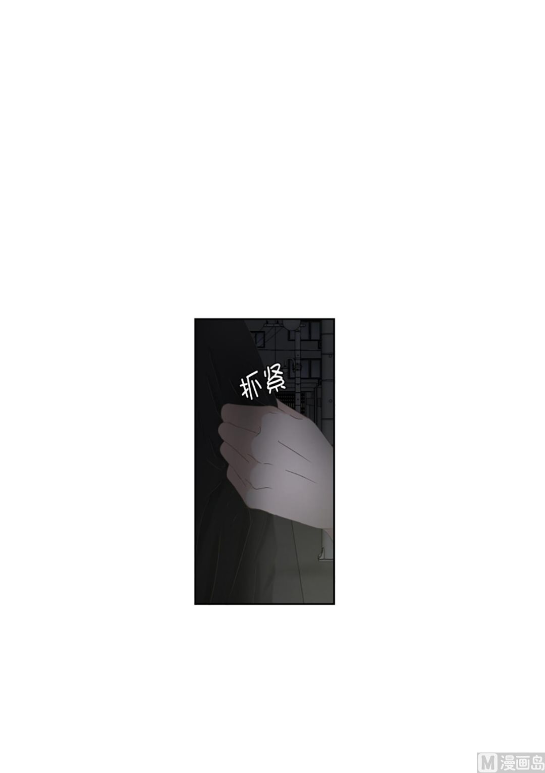 38绯闻（02）-第38话
