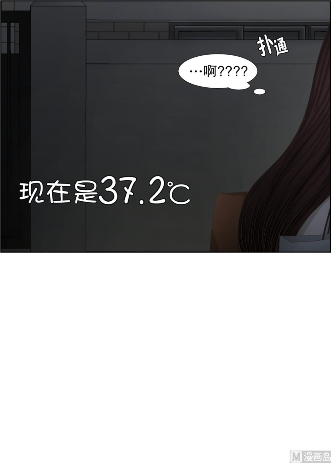 38绯闻（02）-第38话