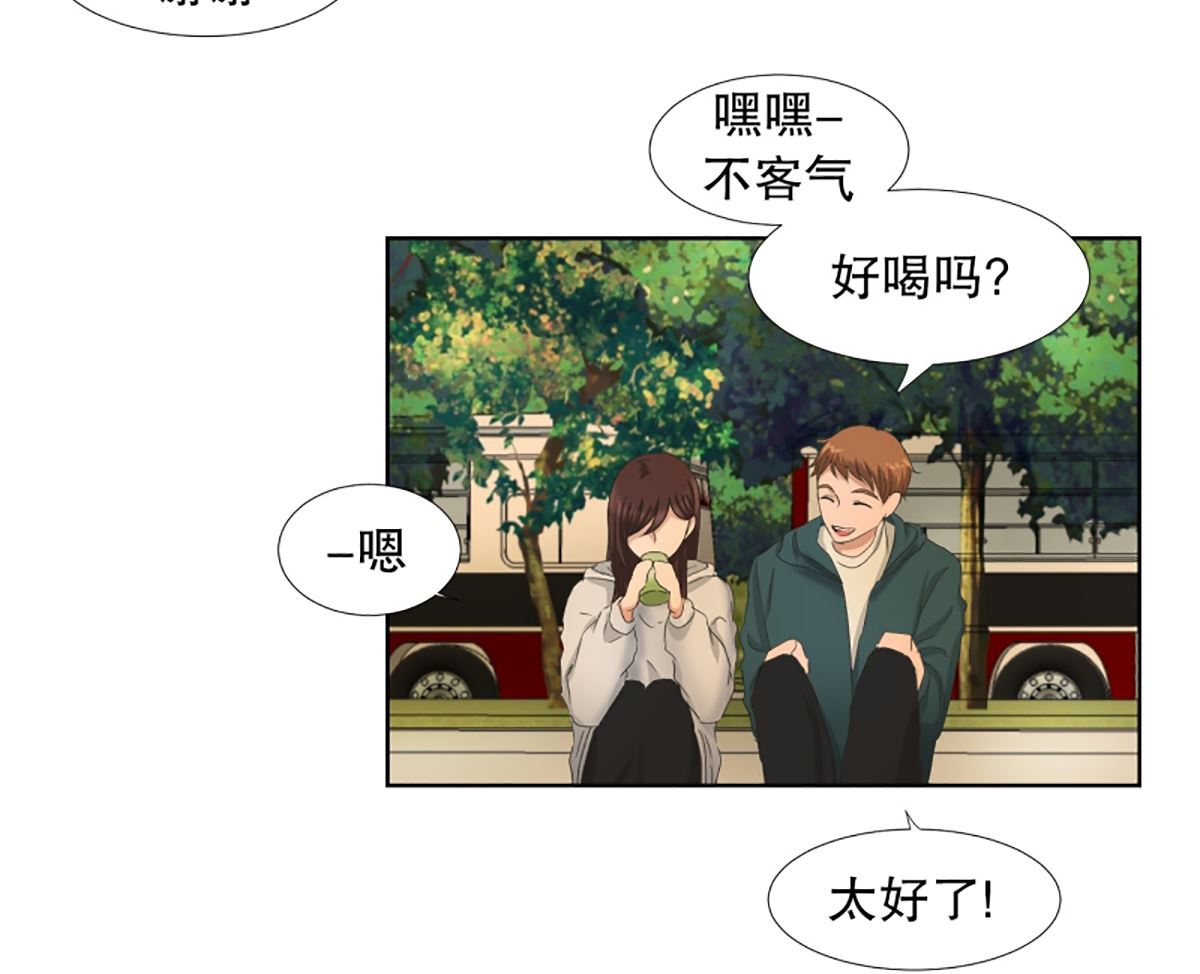 40绯闻（04）-第40话