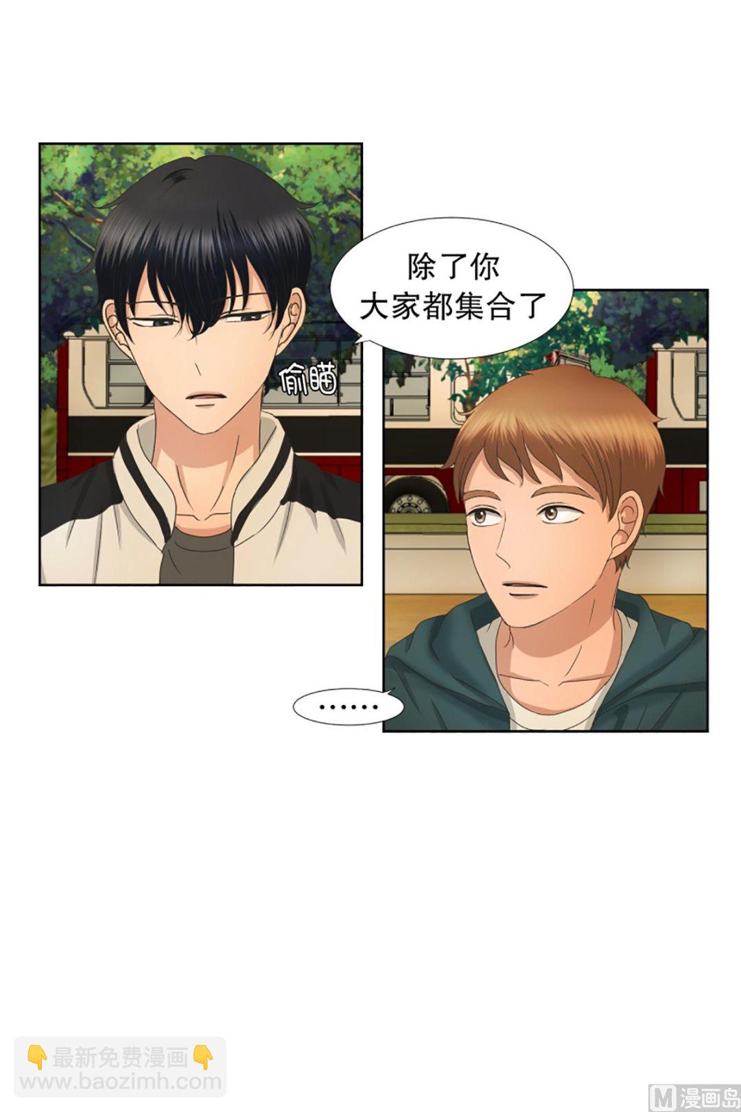 40绯闻（04）-第40话