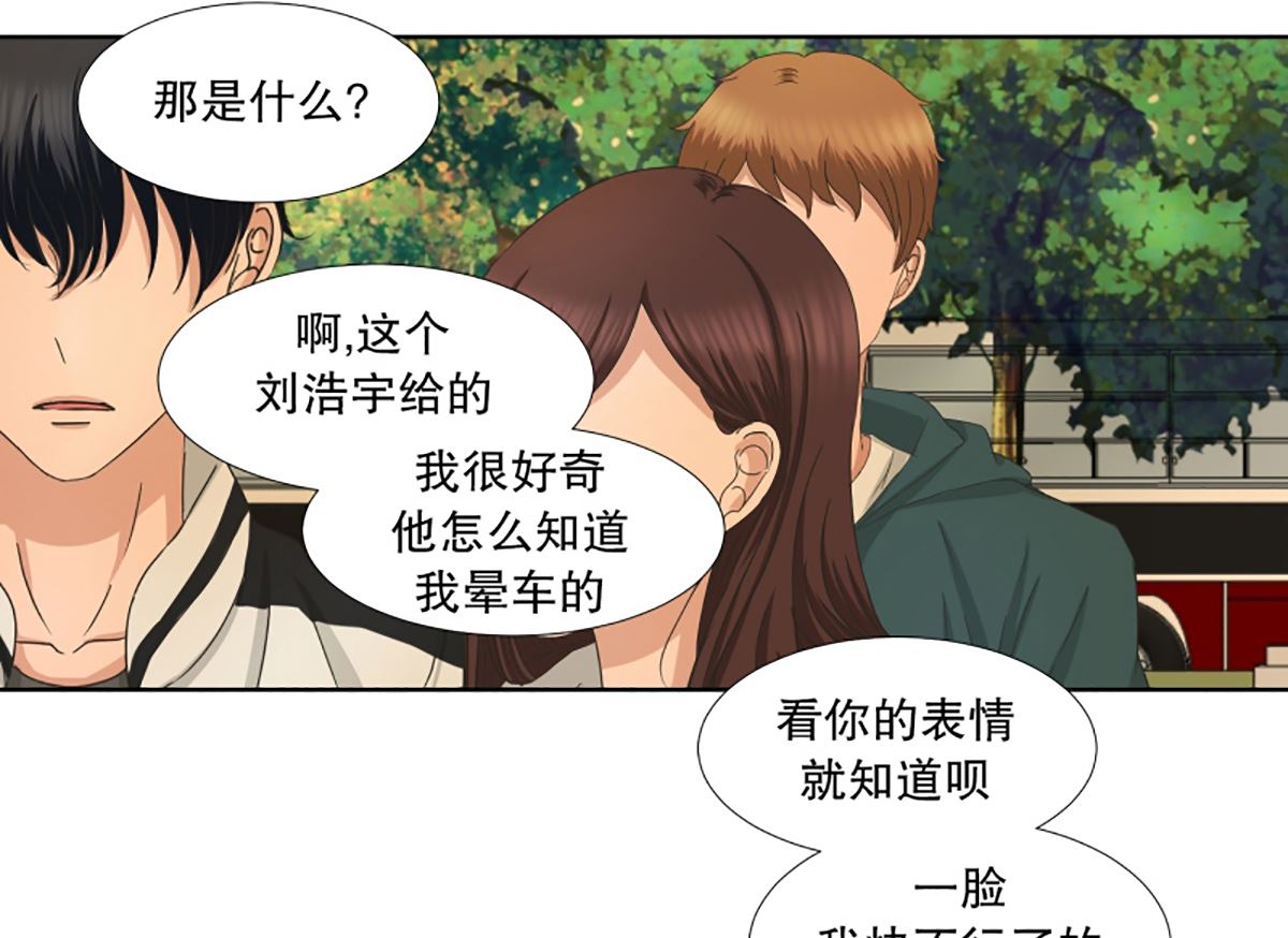 40绯闻（04）-第40话