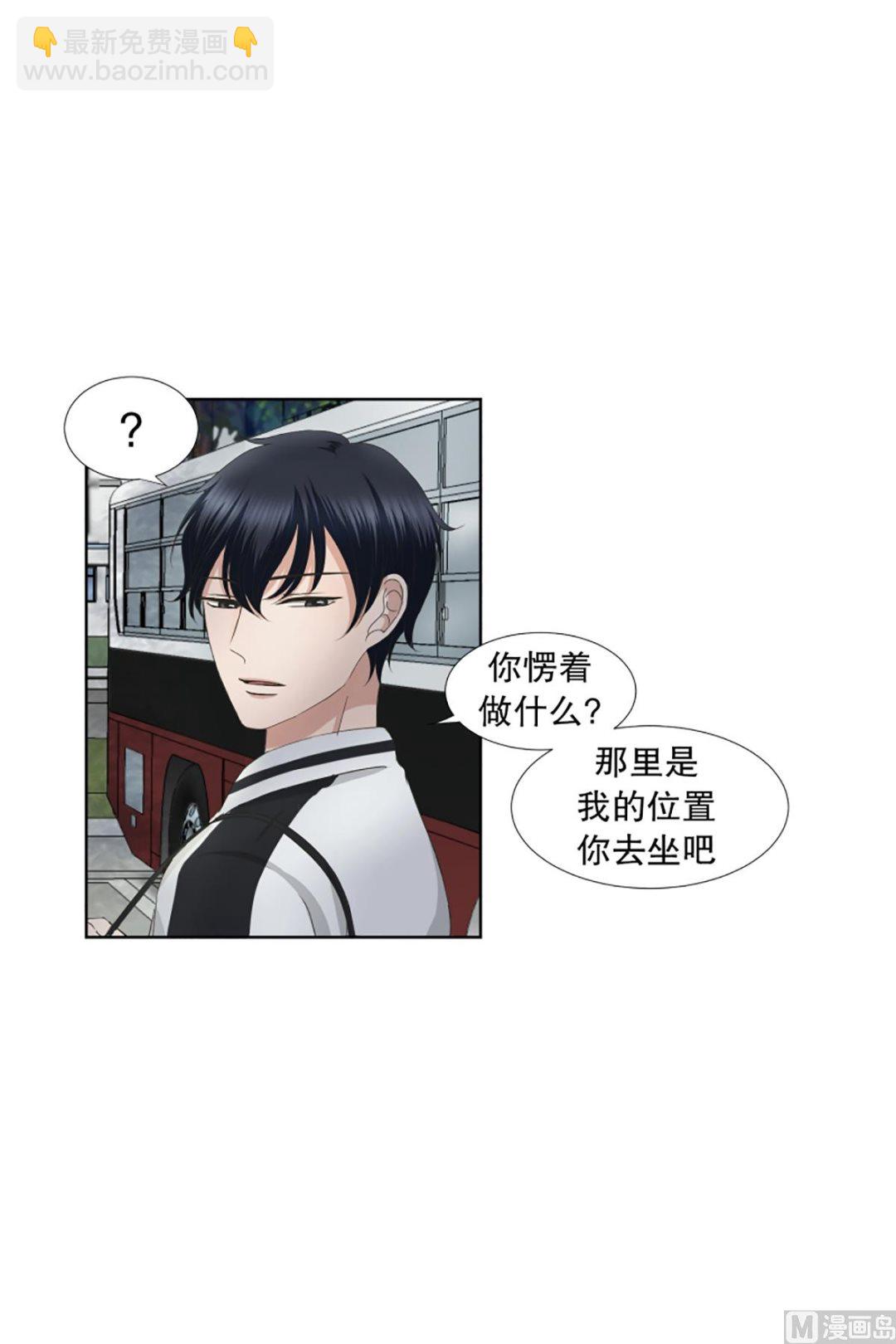 40绯闻（04）-第40话