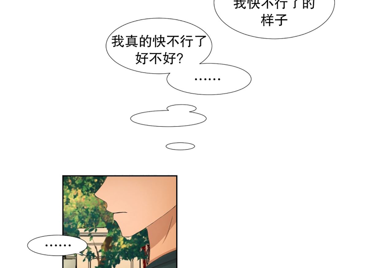 40绯闻（04）-第40话