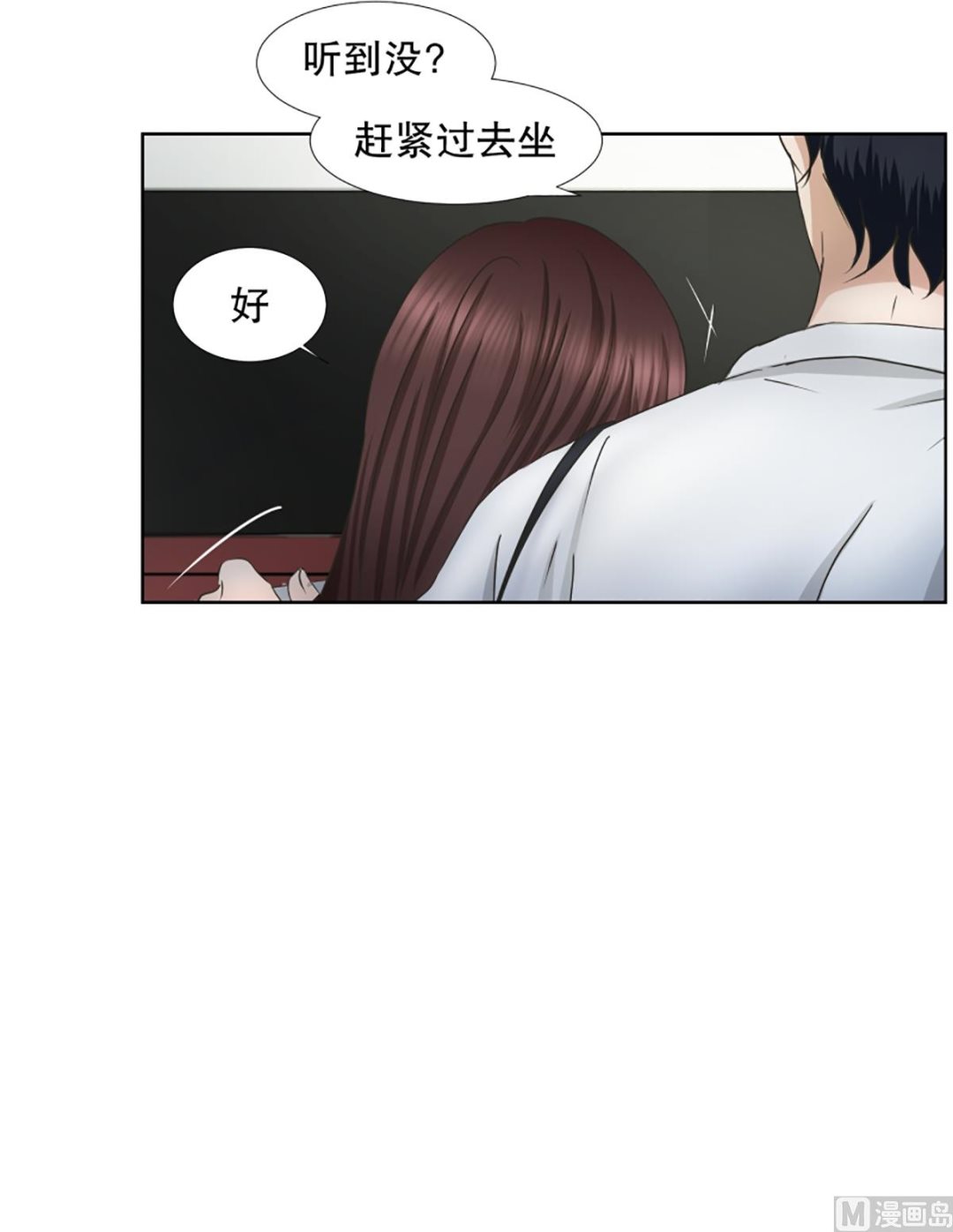 40绯闻（04）-第40话