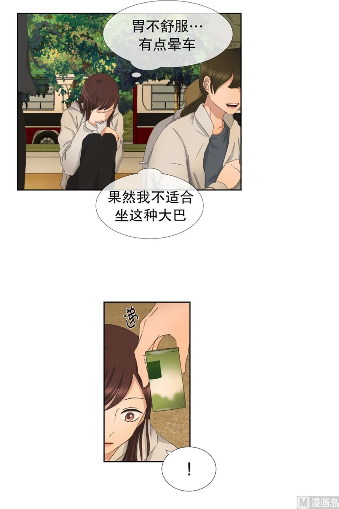 40绯闻（04）-第40话