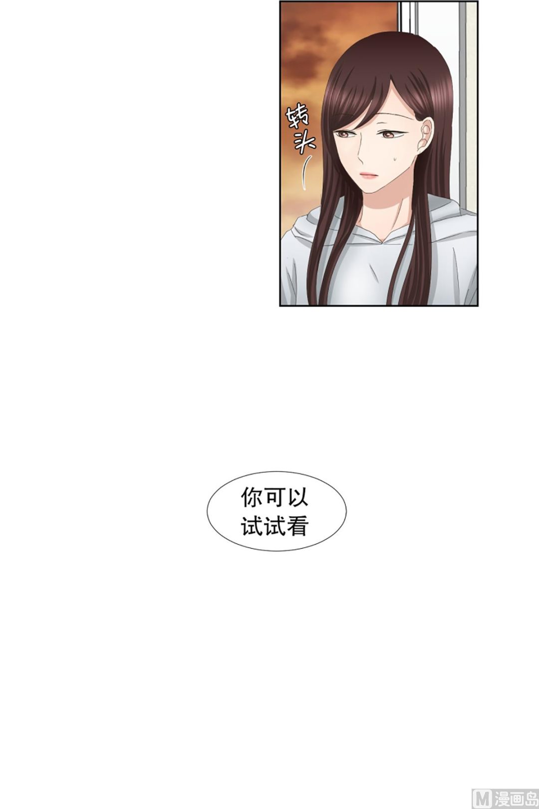 42绯闻（06）-第42话
