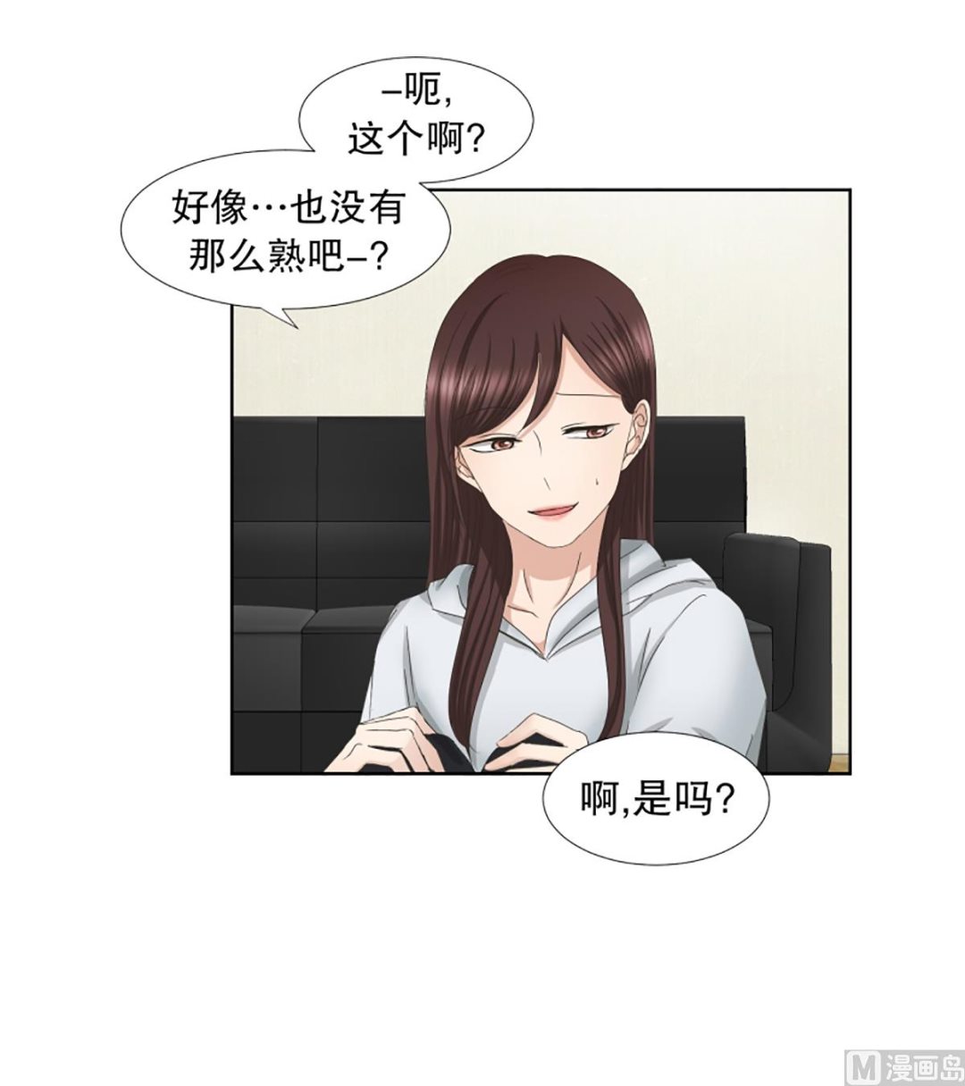 42绯闻（06）-第42话