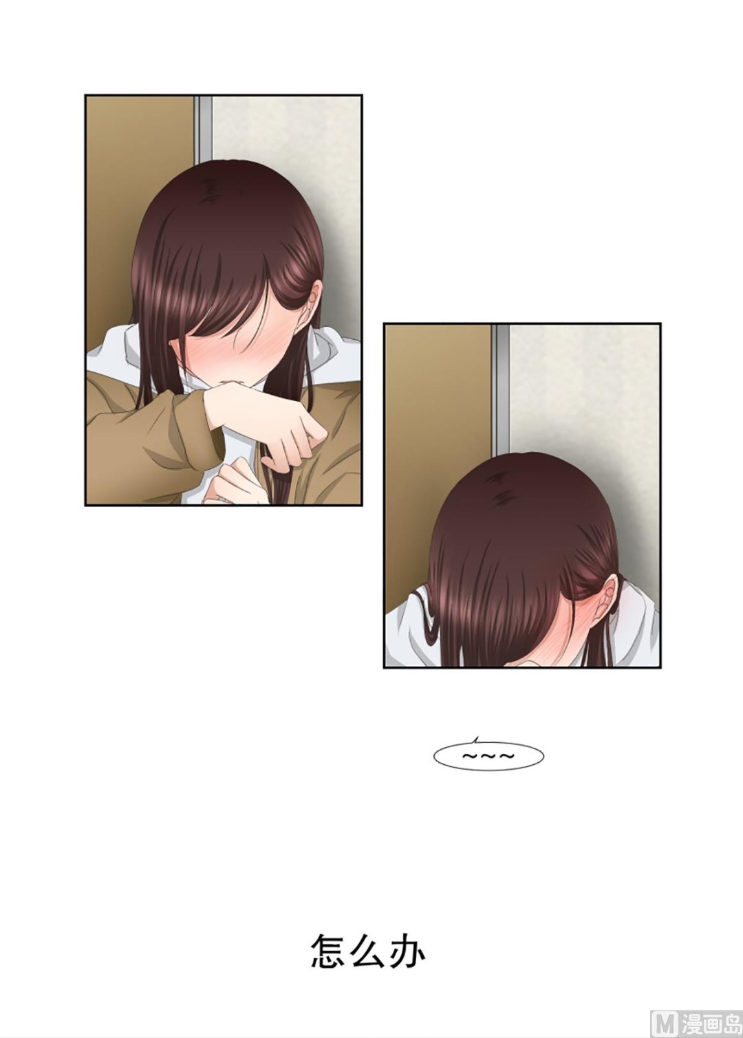 44绯闻（08）-第44话