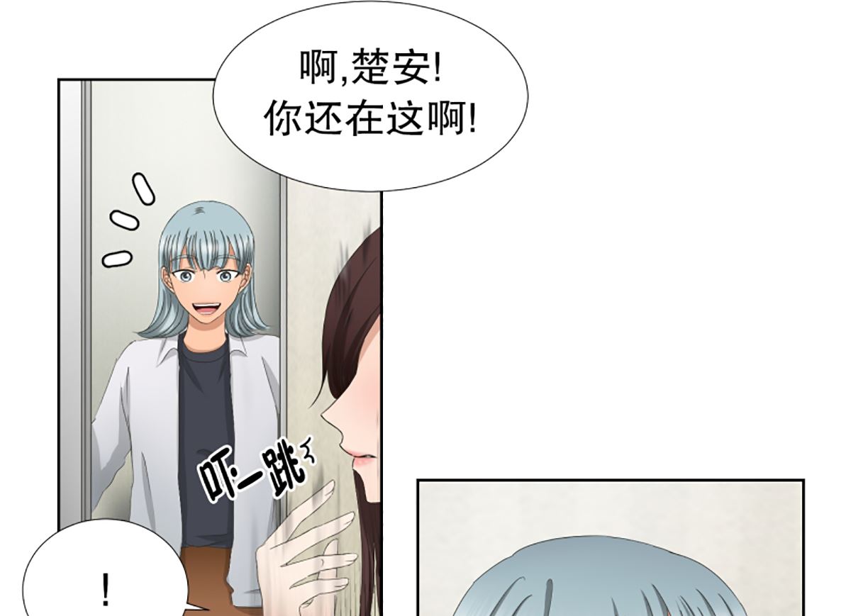 44绯闻（08）-第44话
