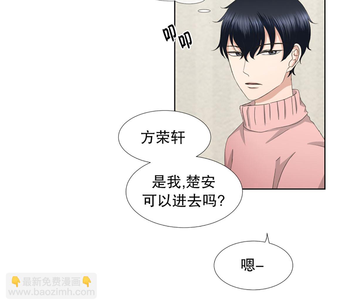 44绯闻（08）-第44话