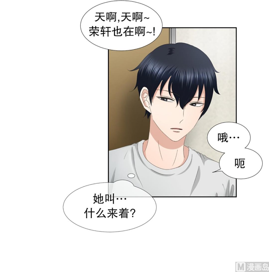 44绯闻（08）-第44话