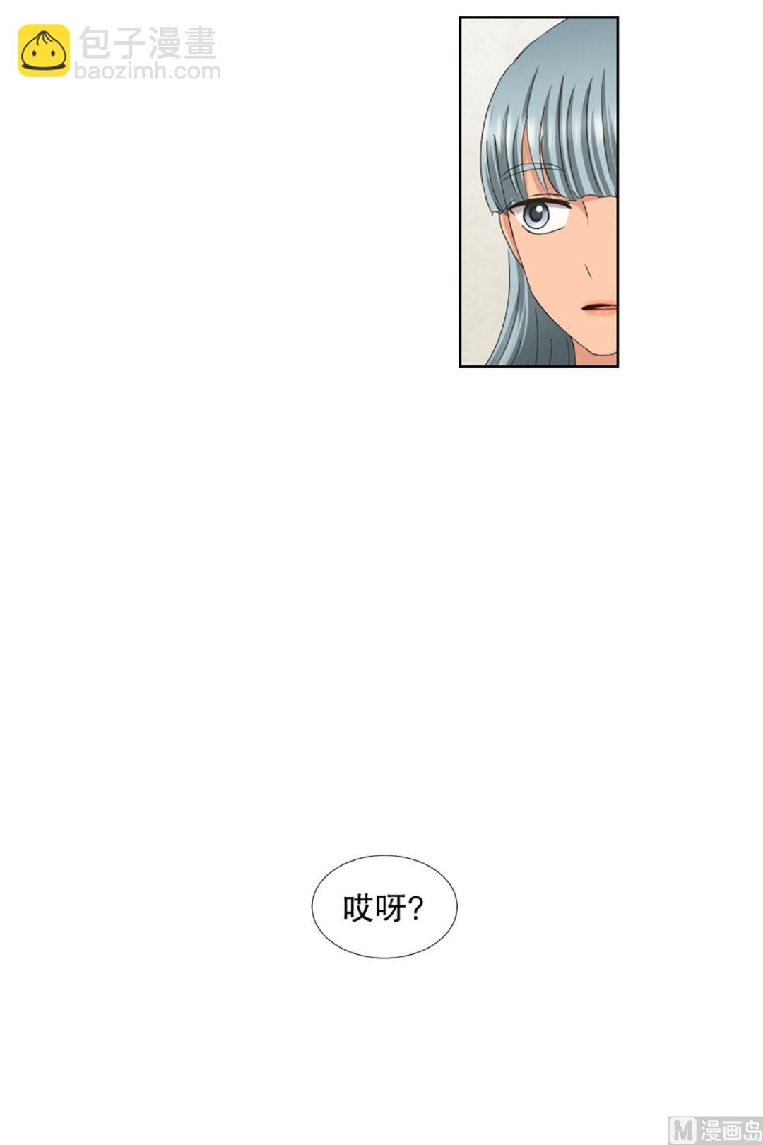 44绯闻（08）-第44话