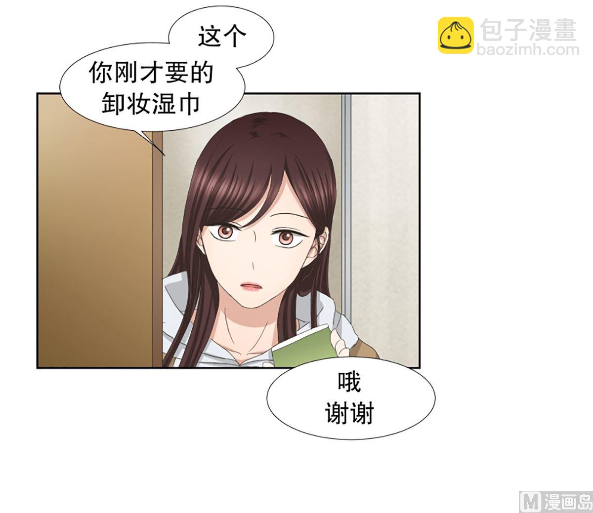 44绯闻（08）-第44话