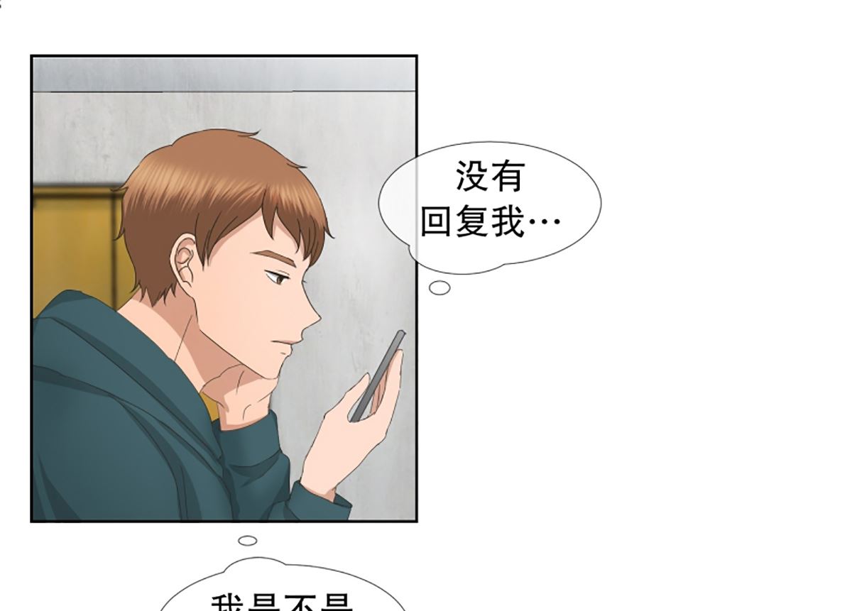 46绯闻（10）-第46话
