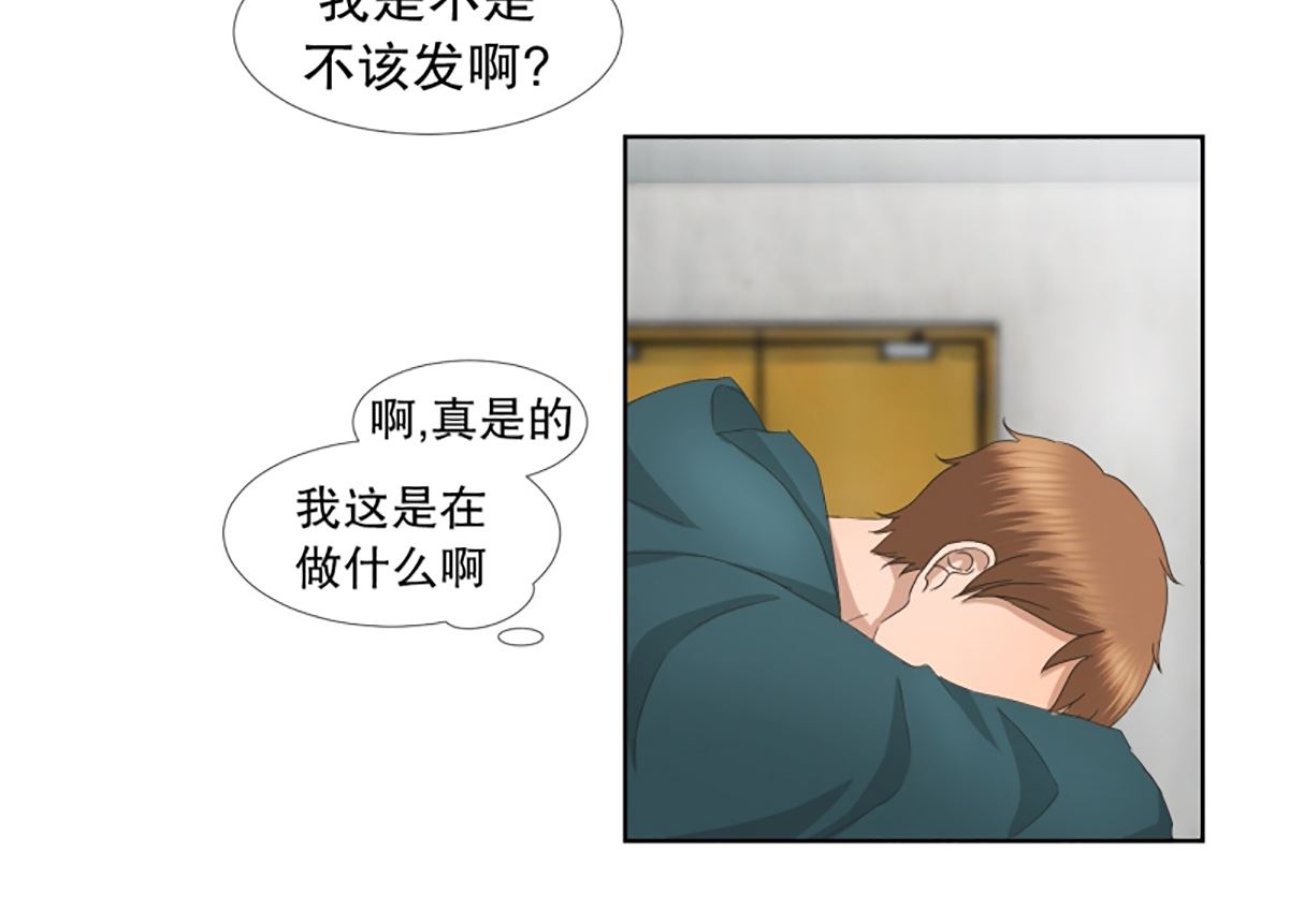 46绯闻（10）-第46话