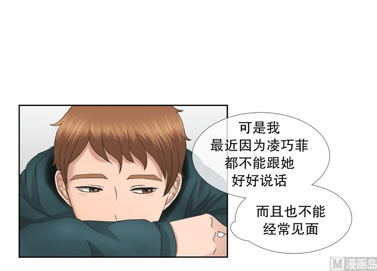 46绯闻（10）-第46话
