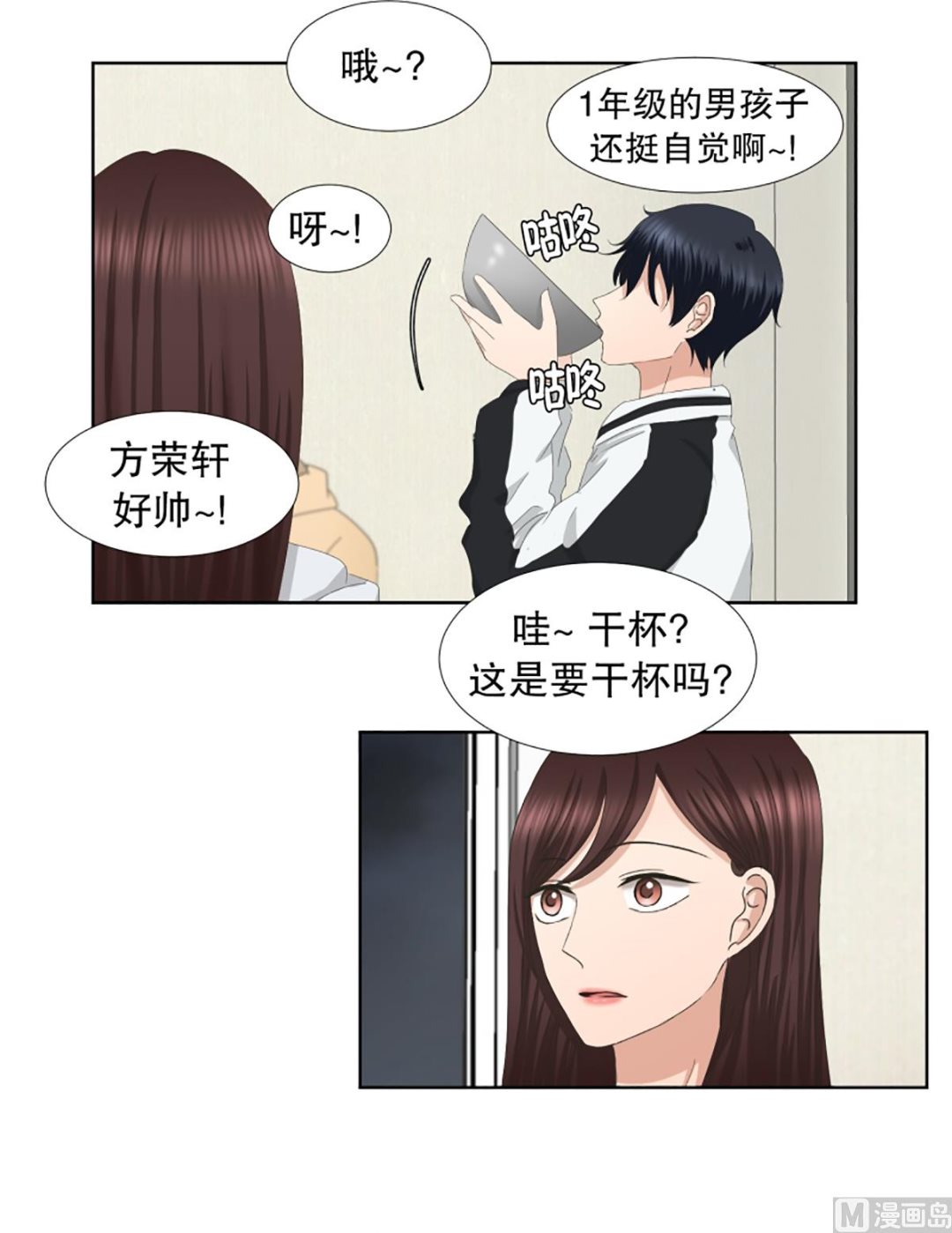 46绯闻（10）-第46话