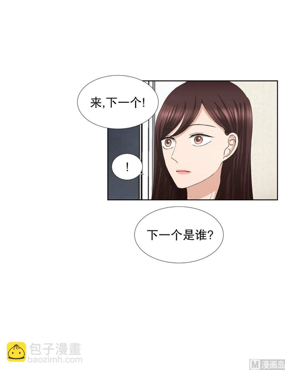 46绯闻（10）-第46话