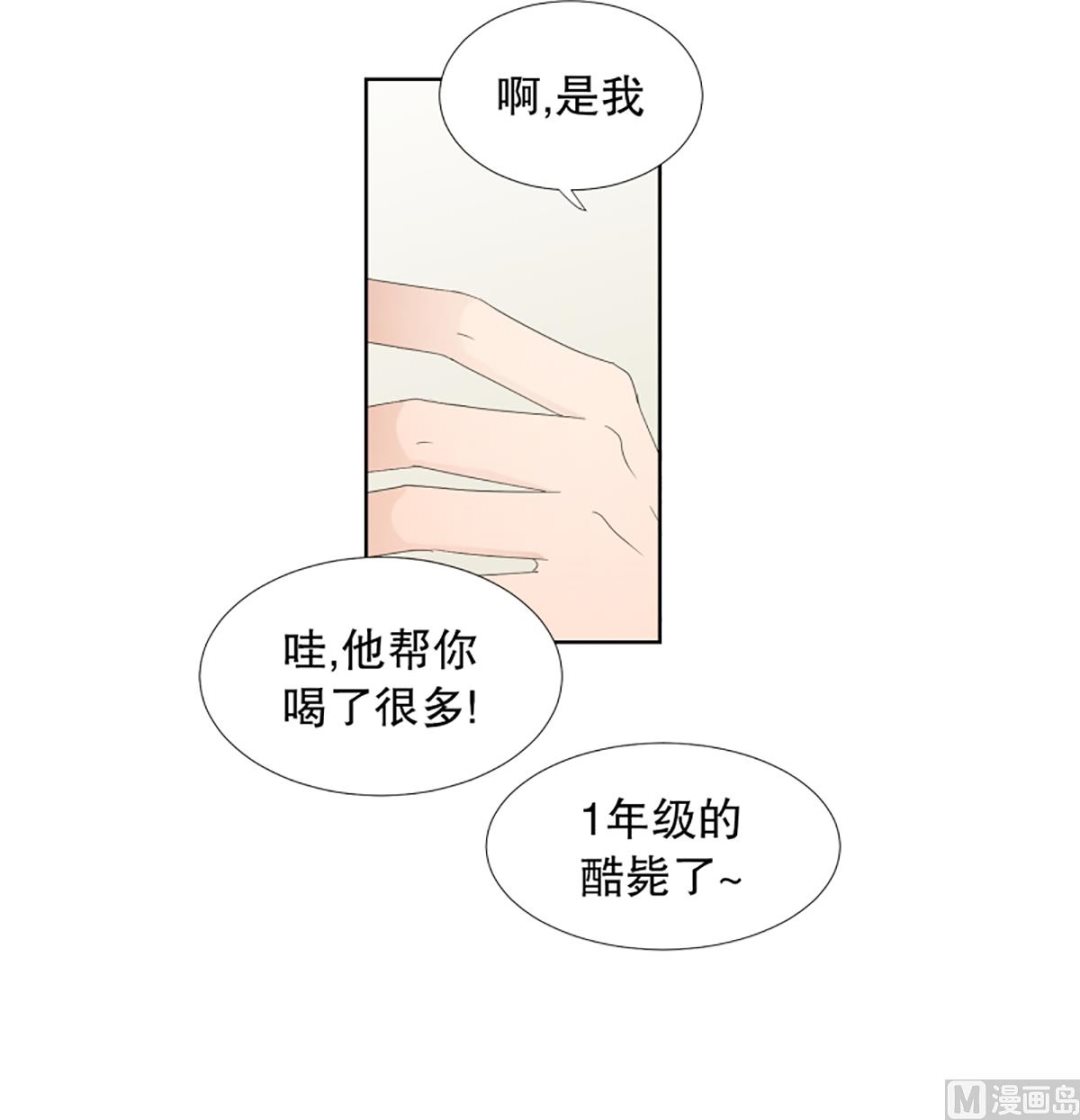 46绯闻（10）-第46话
