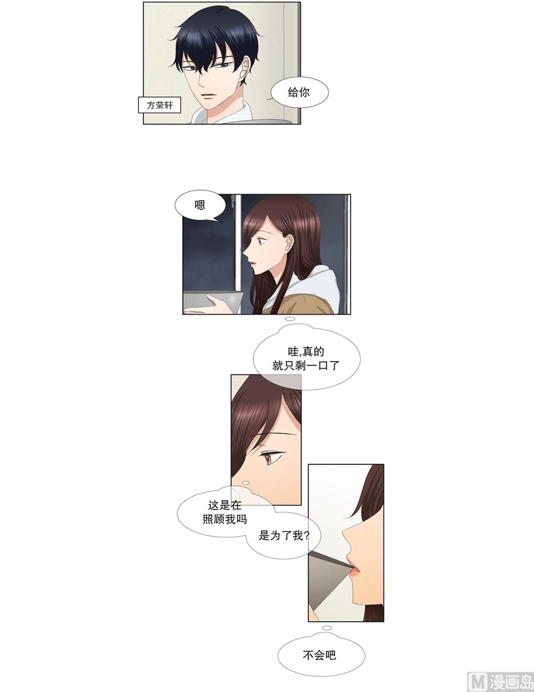 46绯闻（10）-第46话