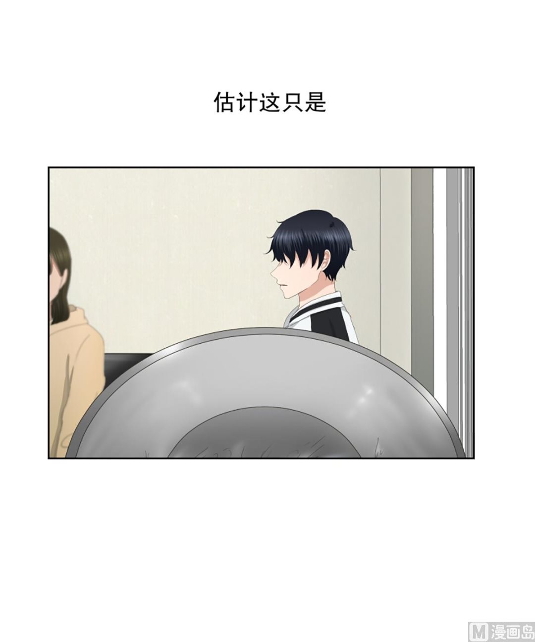 46绯闻（10）-第46话