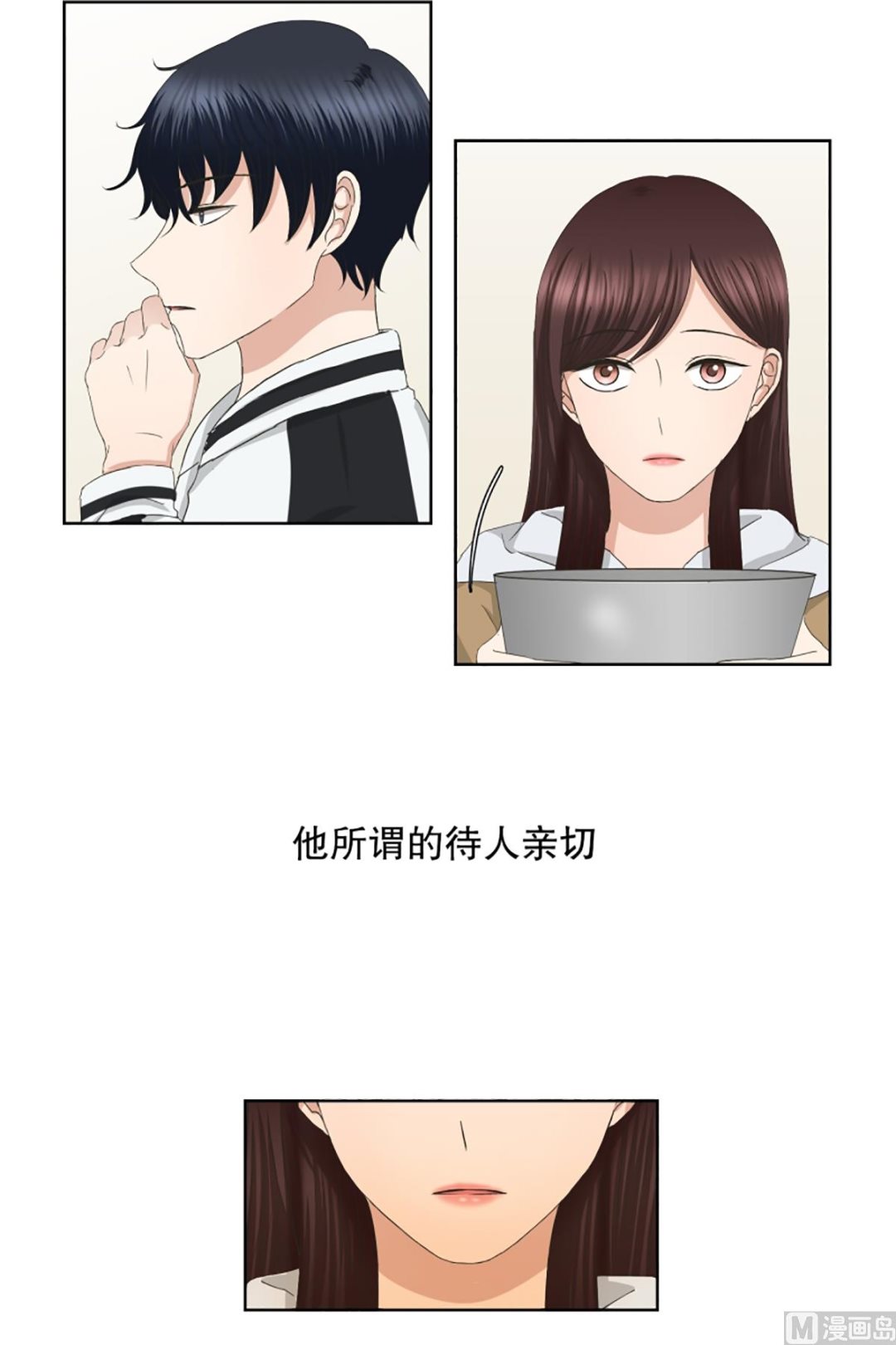 46绯闻（10）-第46话
