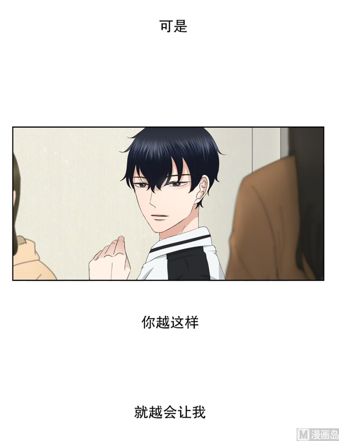 46绯闻（10）-第46话