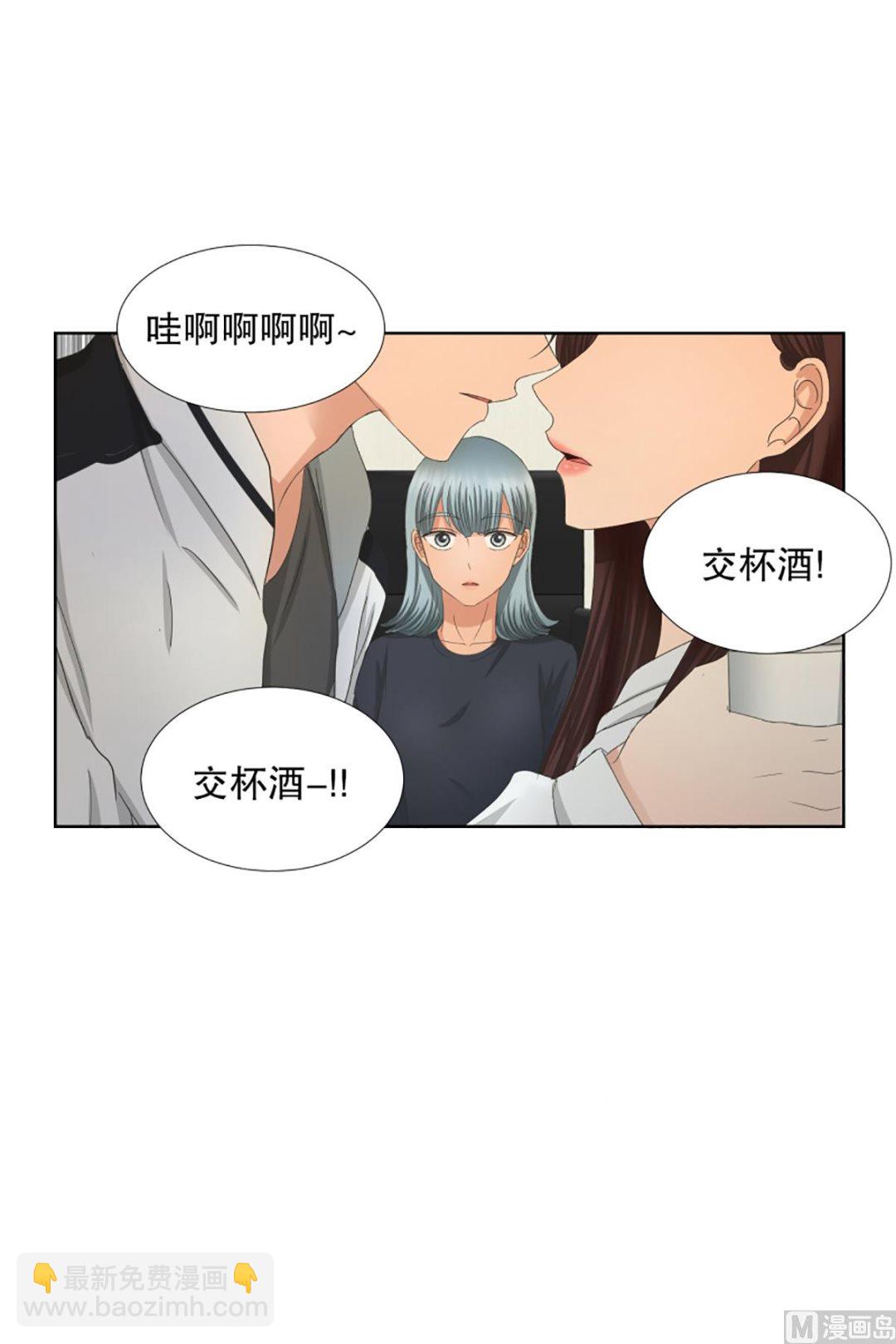 48绯闻（12）-第48话