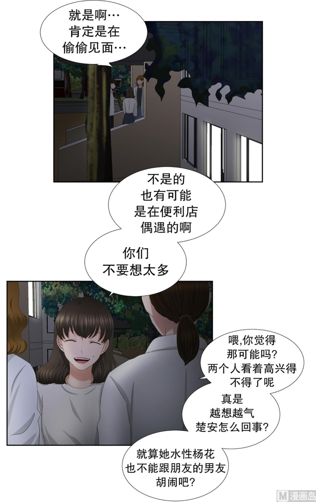 48绯闻（12）-第48话