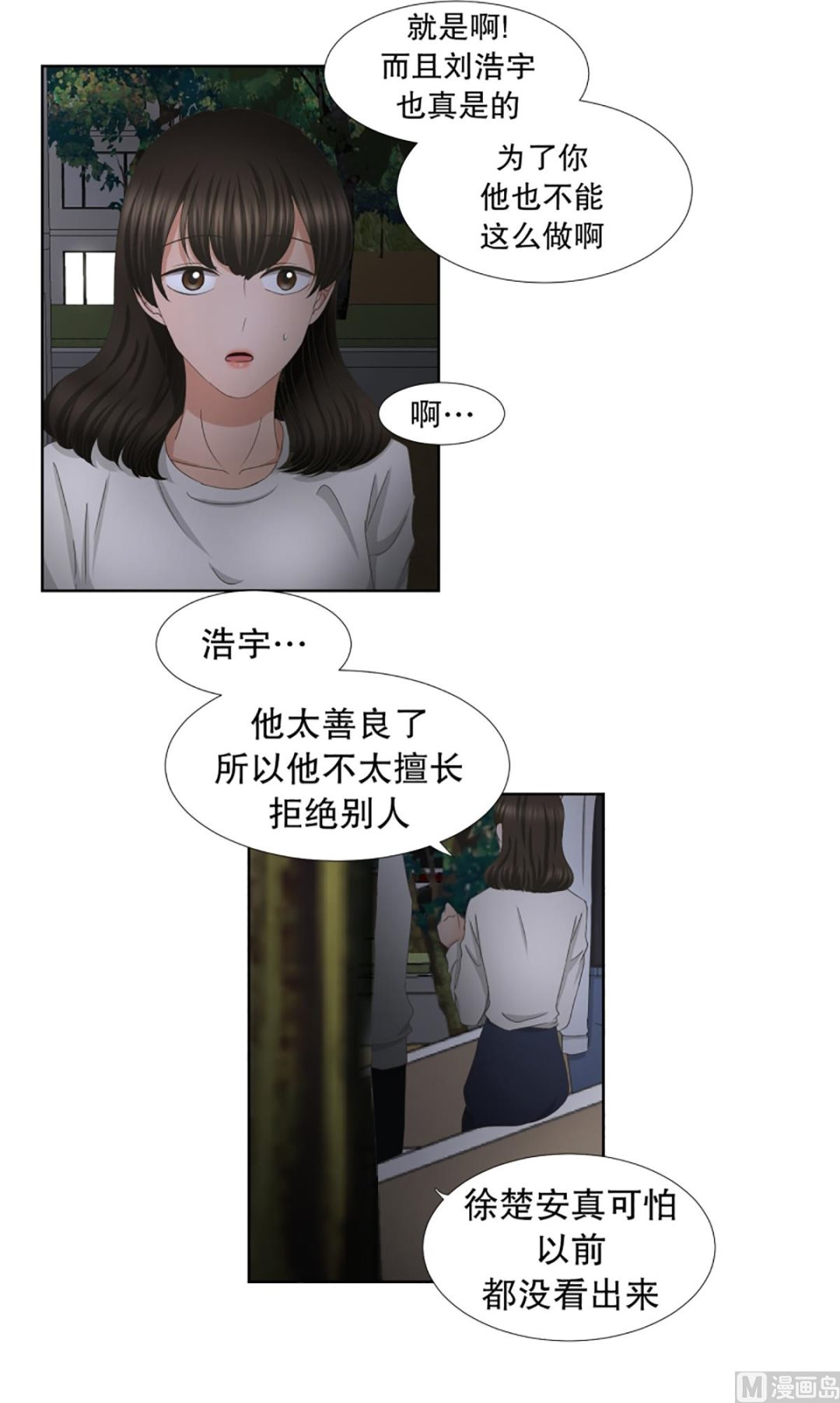 48绯闻（12）-第48话