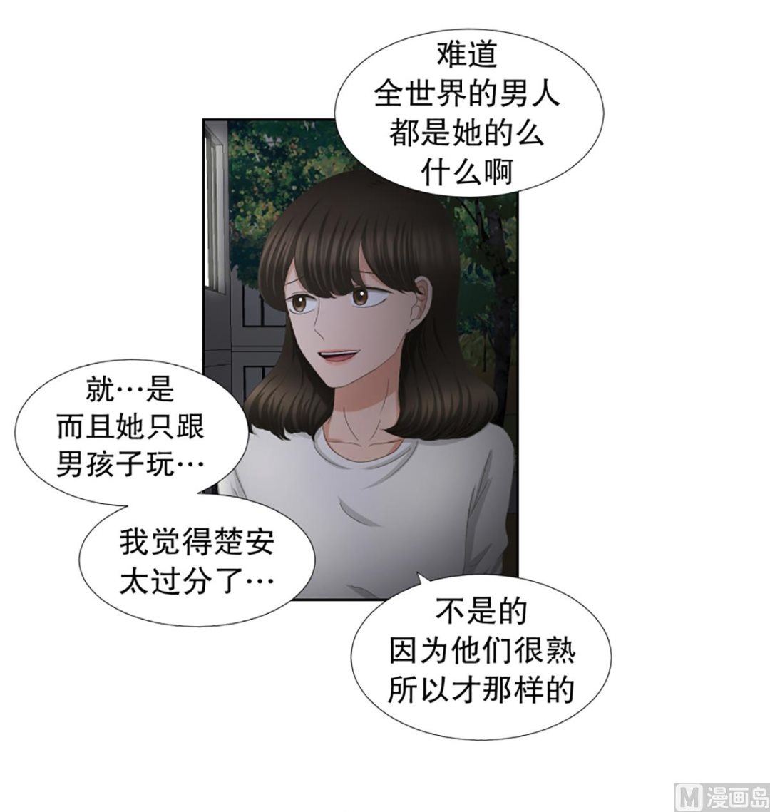 48绯闻（12）-第48话