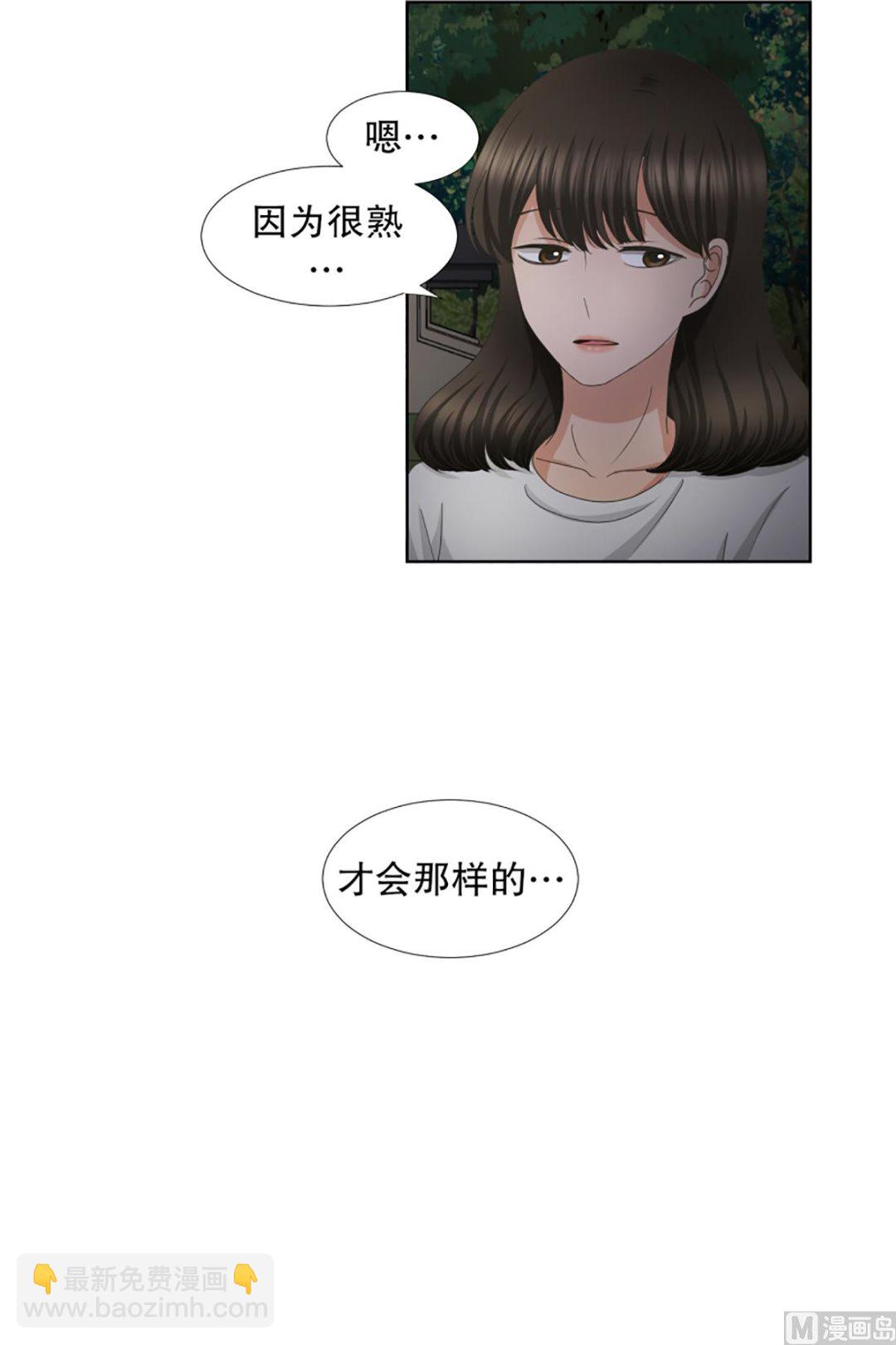 48绯闻（12）-第48话